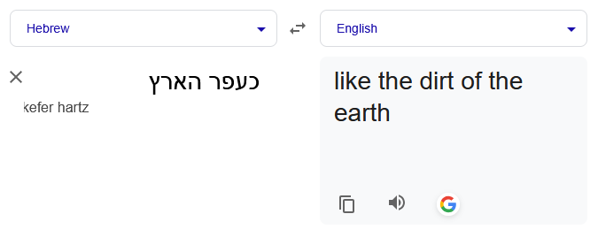 like the dirt of the earth.png