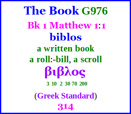 Biblos (The Bible) = 314.png