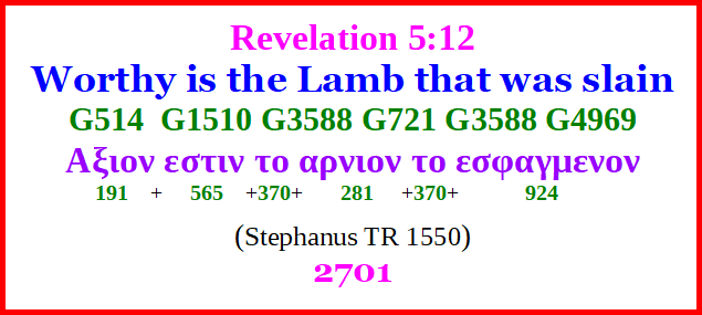 Revelation 5_12 ( Worthy is the Lamb that was slain ).png